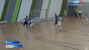 Финальный этап чемпионата области по футзалу провели в Кургане