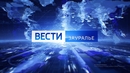 В Курганской области благодаря проекту «Русская мечта» только в 2024 году свой дом с поддержкой региона получили почти 800 семей