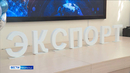 В Курганской области назвали лучшего экспортёра года
