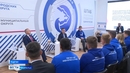 Предварительные итоги Единого дня голосования подвела партия «Единая Россия»