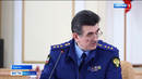 Заместитель Генпрокурора РФ Сергей Зайцев провел в Кургане специальное совещание