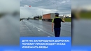 ДТП на загородных дорогах: почему происходят и как избежать беды