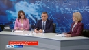 На телеканале «Россия 24» прошёл прямой эфир с губернатором Курганской области Вадимом Шумковым