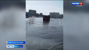 На улице Дзержинского в Кургане вешние воды затопили проезжую часть