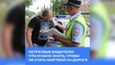 Нетрезвые водители: что нужно знать, чтобы не стать жертвой на дороге