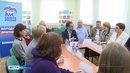 Формирование Народной программы «Единой России» продолжается