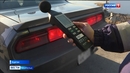  Водителям слишком шумных автомобилей в Кургане придётся заплатить штраф