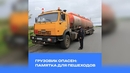 Грузовик опасен: памятка для пешеходов