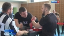 Во дворце спорта «Трудовые резервы» состоялись чемпионат и первенство Курганской области по армрестлингу