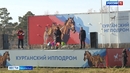 На курганском ипподроме состоялось закрытие сезона испытаний работоспособности лошадей рысистых пород