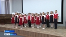 В Кургане стартовал городской фестиваль «Поющий детский сад, поющий класс, поющий город»
