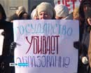 Власти об учителях